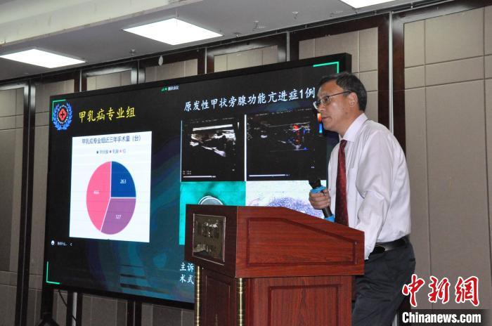 图为巴桑顿珠介绍西藏自治区人民医院普通外科和西藏医学会普通外科分会的概况。　旦增贡色 摄