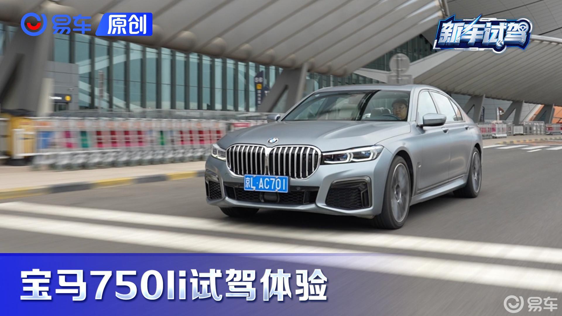 开着200W的宝马750li 花50块钱去米其林二星饭店消费？