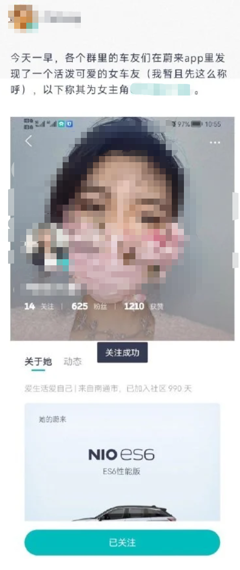 图源自微博
