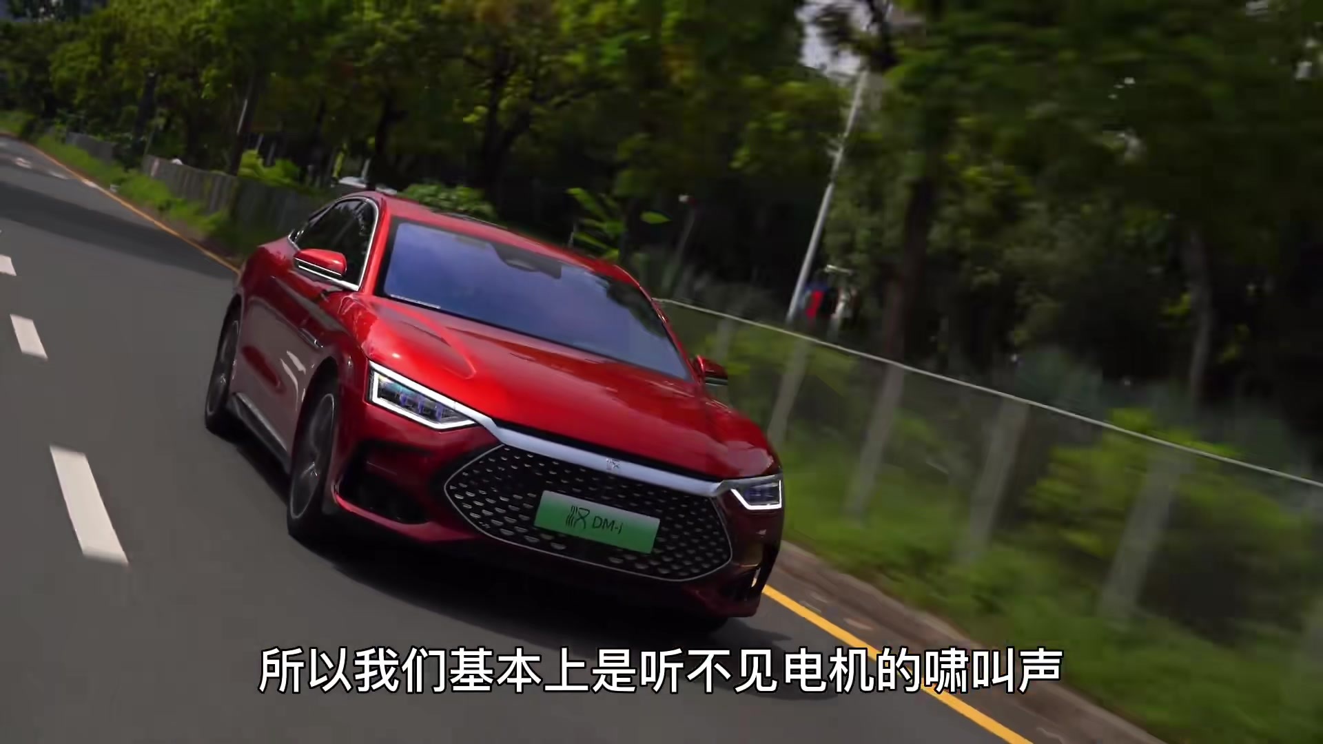 比亚迪NVH花了几个亿？试了汉和海豚，你才知道值不值