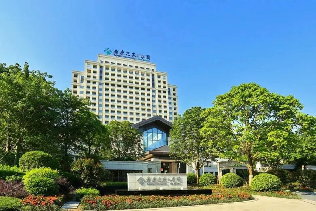 泰康保险400电话客服电话 泰康保险400电话客服电话