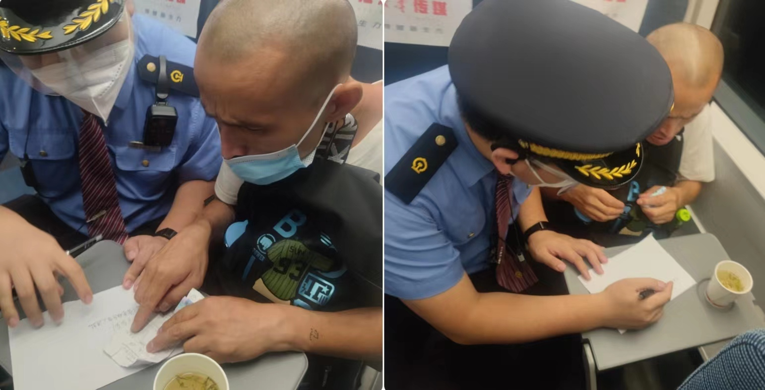 聋哑旅客乘车求助高铁先锋爱心助力平安到家