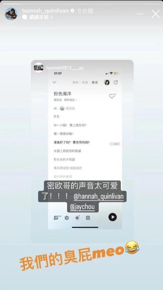 周杰伦新专辑提前三小时上线 销量破亿无悬念