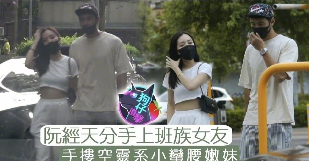 台媒曝阮经天分手 经纪人回应其与美女出游称“就是朋友”
