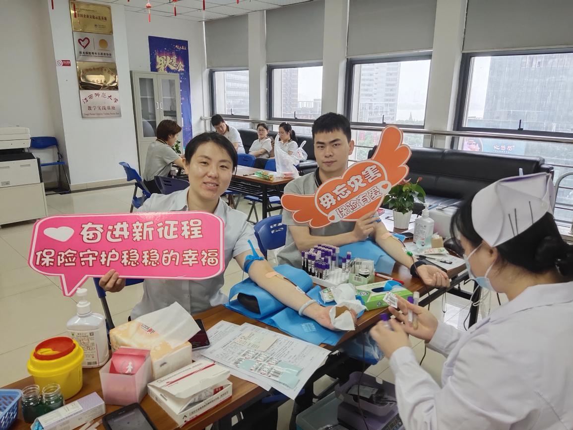 （阳光人寿江西分公司无偿献血活动）