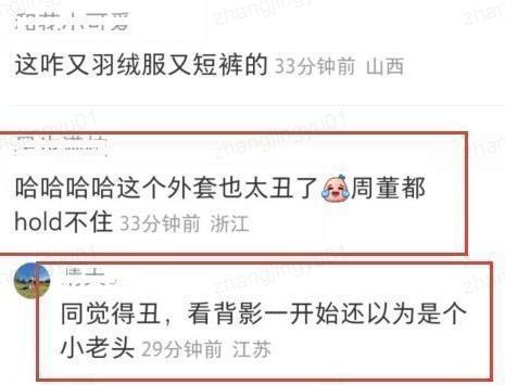 周杰伦悉尼度假被偶遇 穿羽绒夹克被网友吐槽像老头