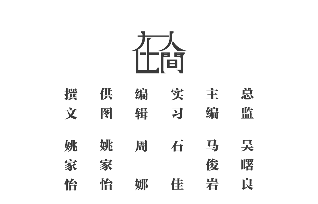 在人间|一个农村女性为宅基地奔走8年:盖房没有地 生娃租不到房
