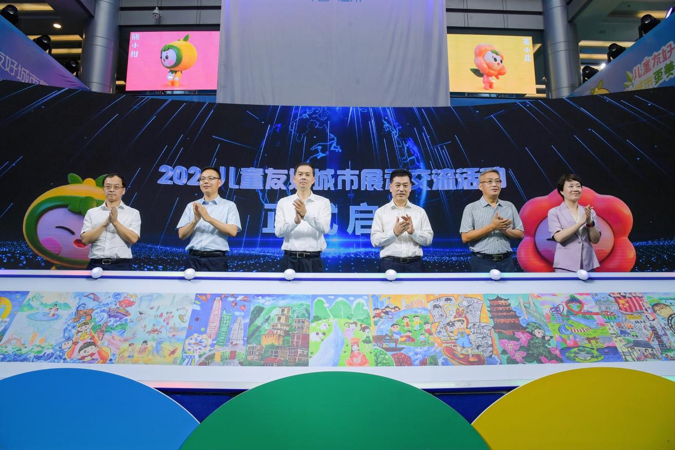 “2022儿童友好交流展示活动”现场。 中国儿童中心 供图