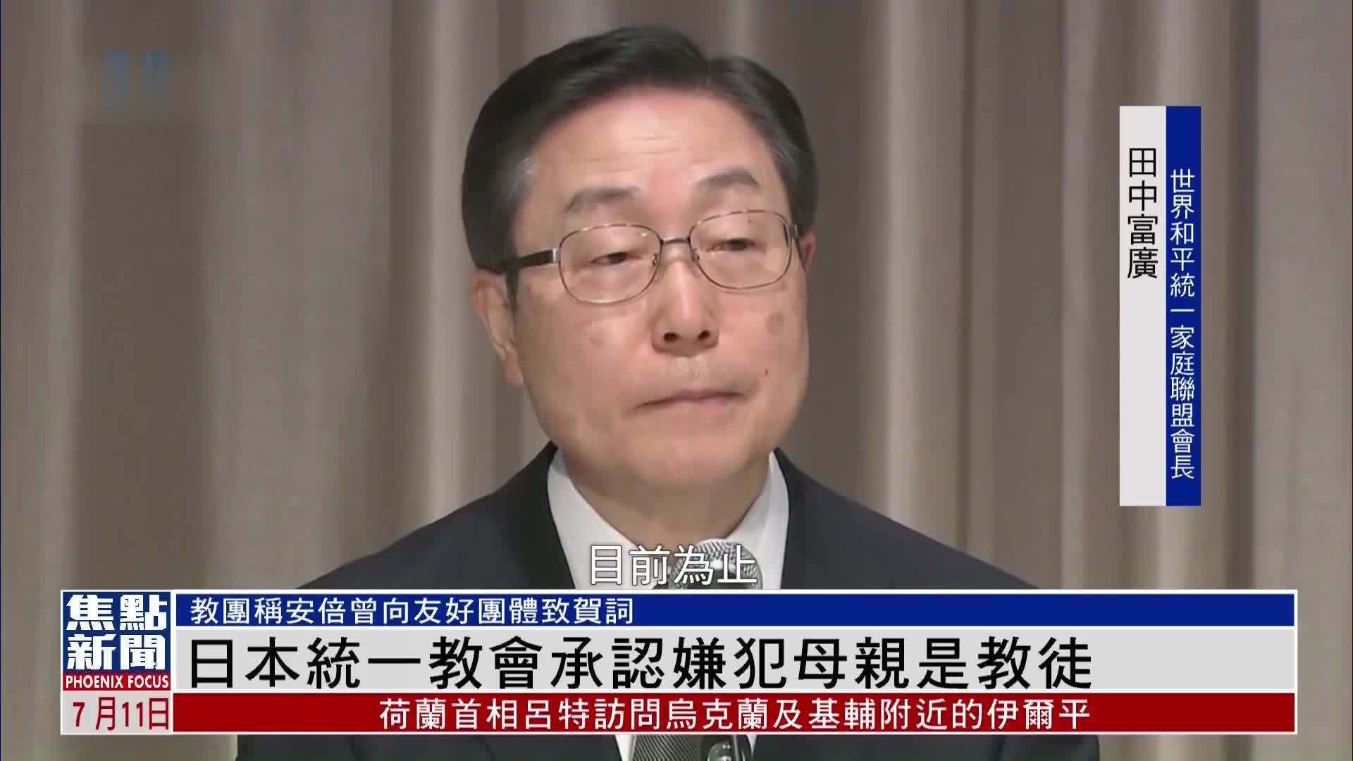 媒体：日本就台湾不承认“冲之鸟岛”提出抗议 - 2016年5月3日, 俄罗斯卫星通讯社