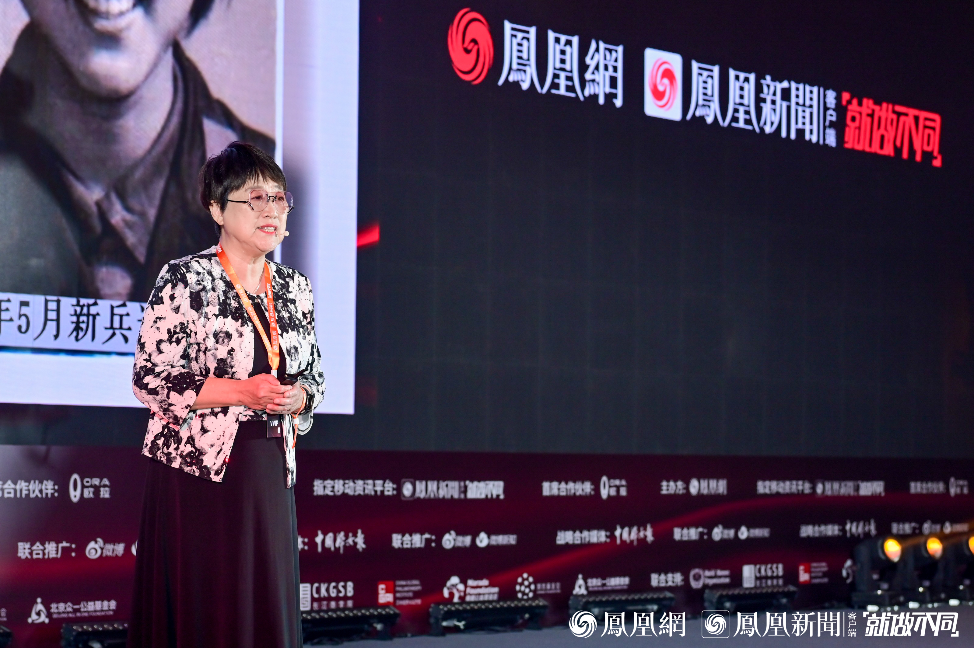 凌锋：女性自尊、自立、自强 才能立于世界之林