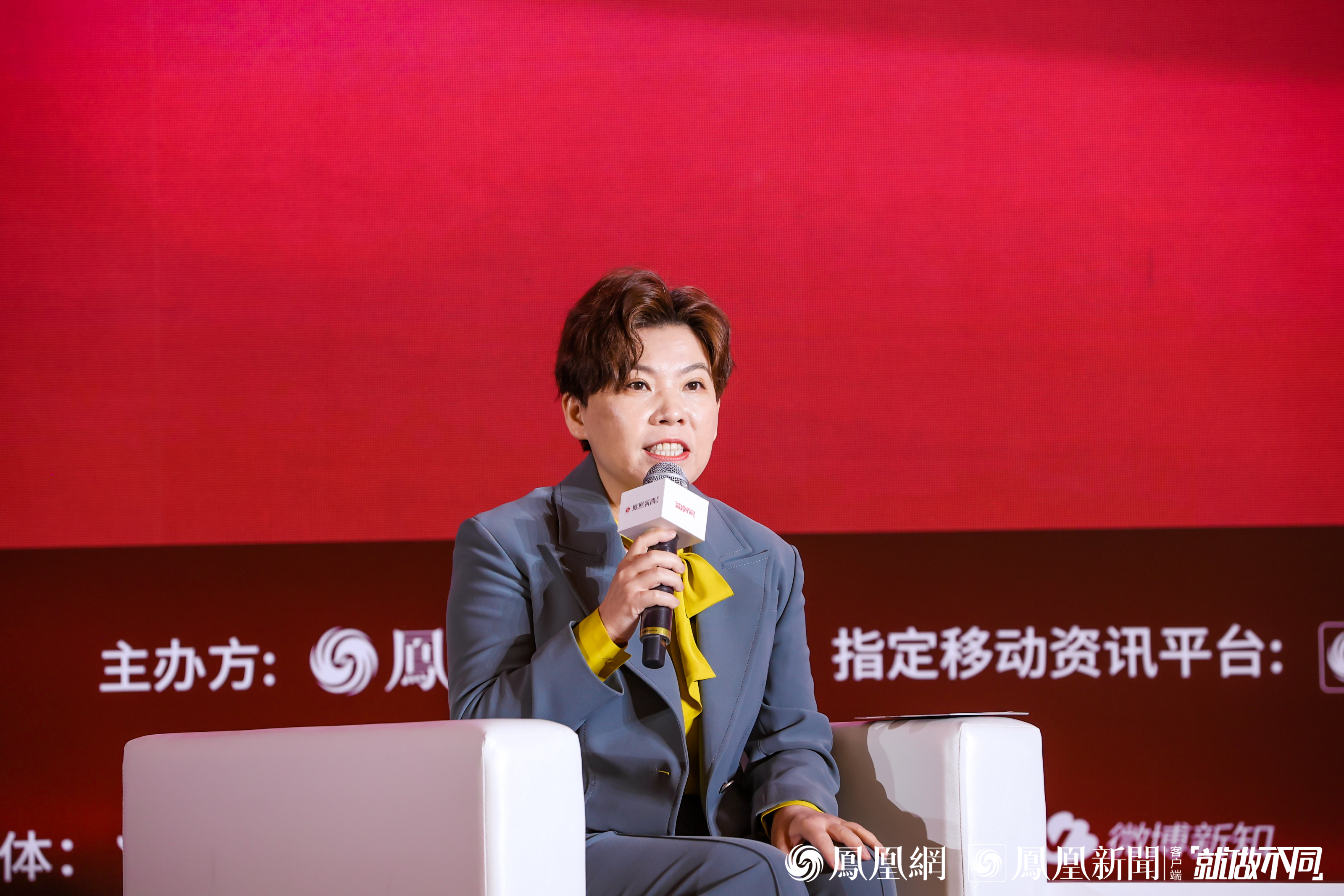 她势界·凤凰网2022女性影响力大赏高峰论坛举办 聚焦时代女性力量