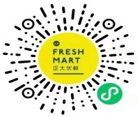 兰州主城区保供超市名单公布 保你“疫”食无忧