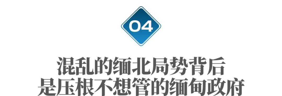 这里生活着100万华人,为什么成了坑害同胞的“犯罪天堂”?