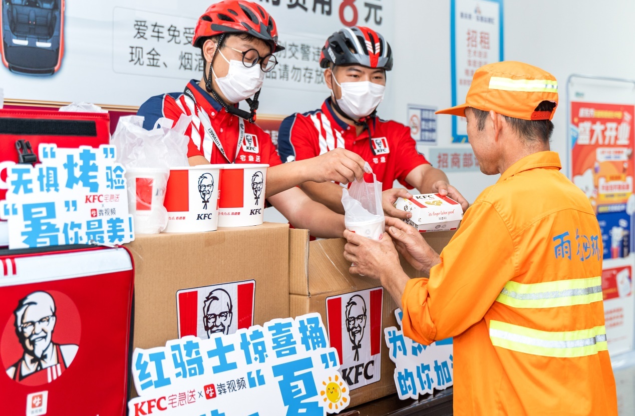 (肯德基红骑士为雨花区环卫工人送上惊喜桶和冰饮)