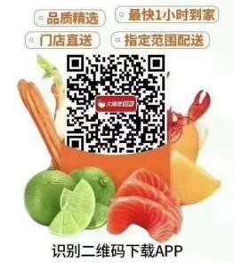兰州主城区保供超市名单公布 保你“疫”食无忧