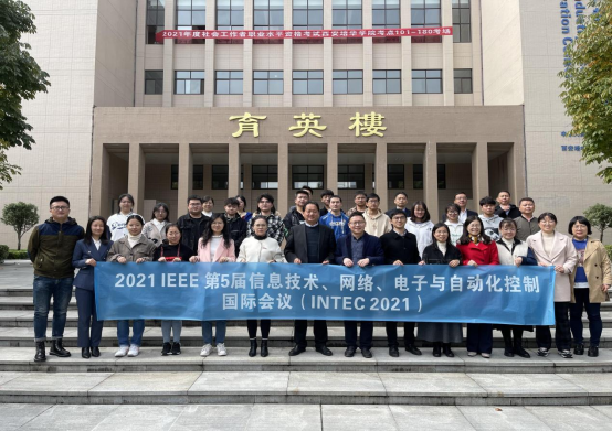 我校参会师生代表合影