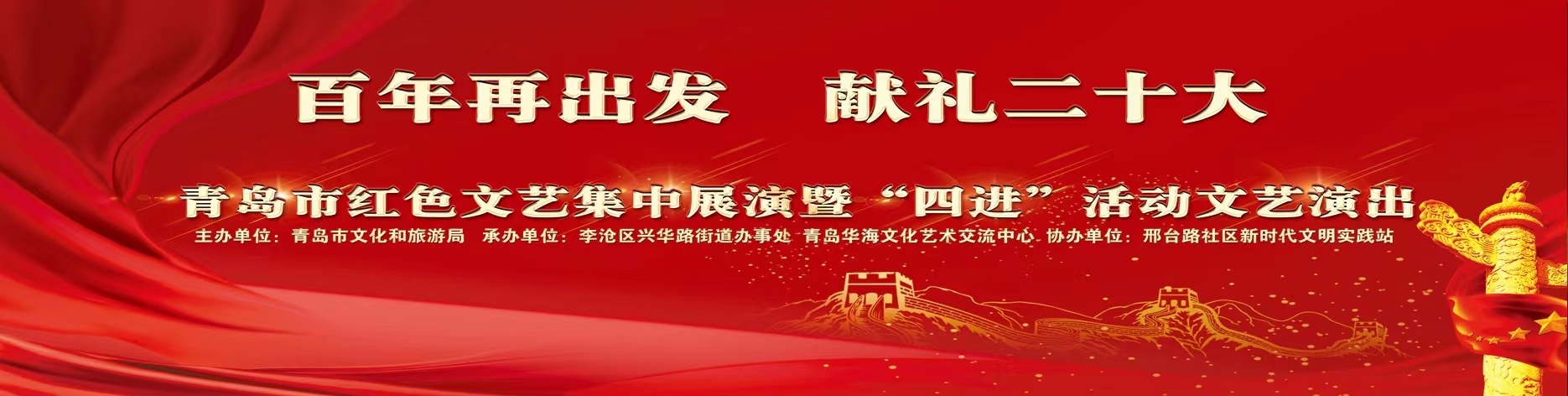 根植基层 红色文化主题月活动精彩持续进行