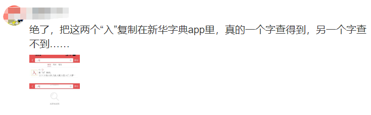 易烊千玺放弃入职国话疑似出现“阴阳话题” 网友质疑其公关