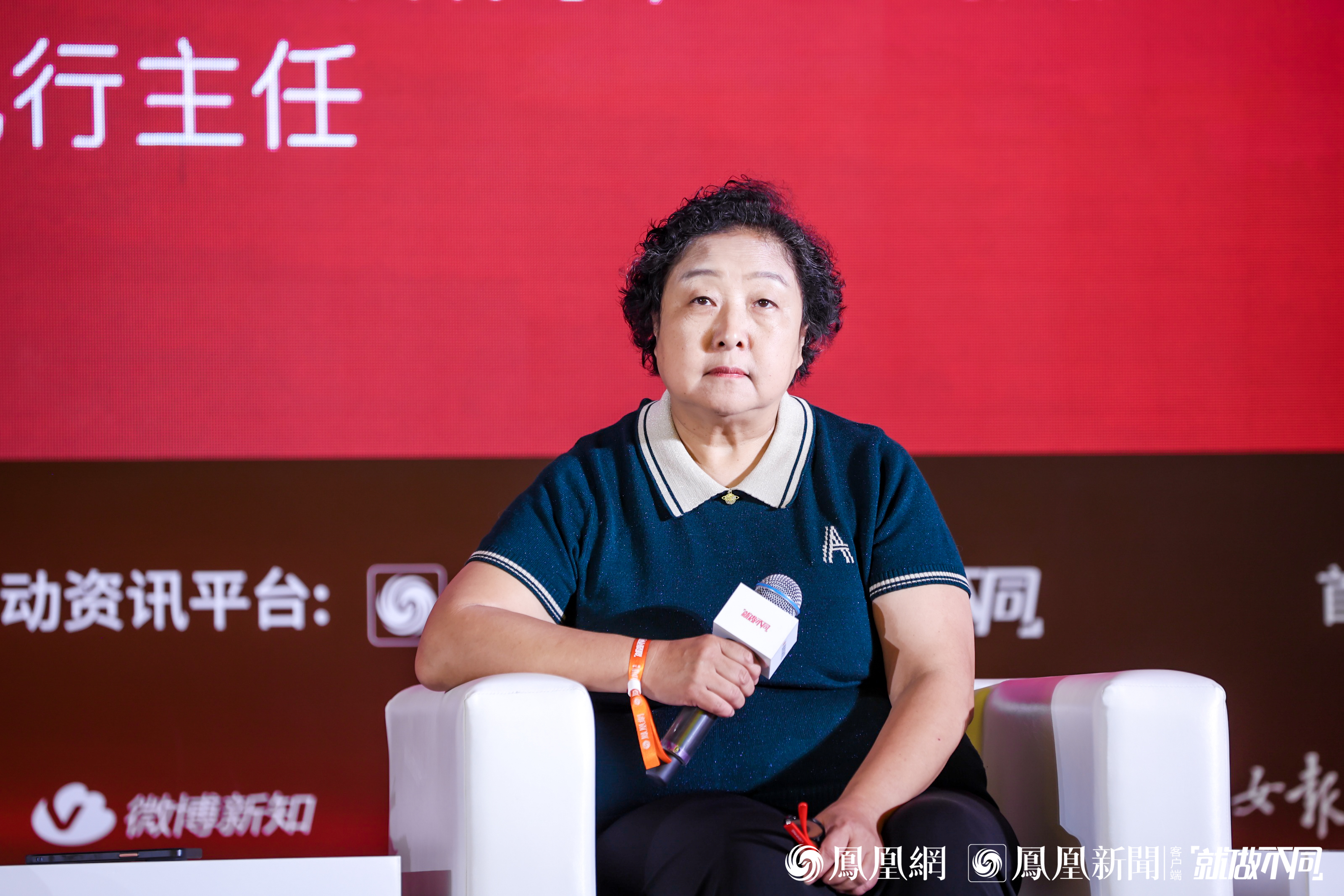 她势界·凤凰网2022女性影响力大赏高峰论坛举办 聚焦时代女性力量