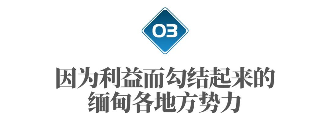 这里生活着100万华人,为什么成了坑害同胞的“犯罪天堂”?