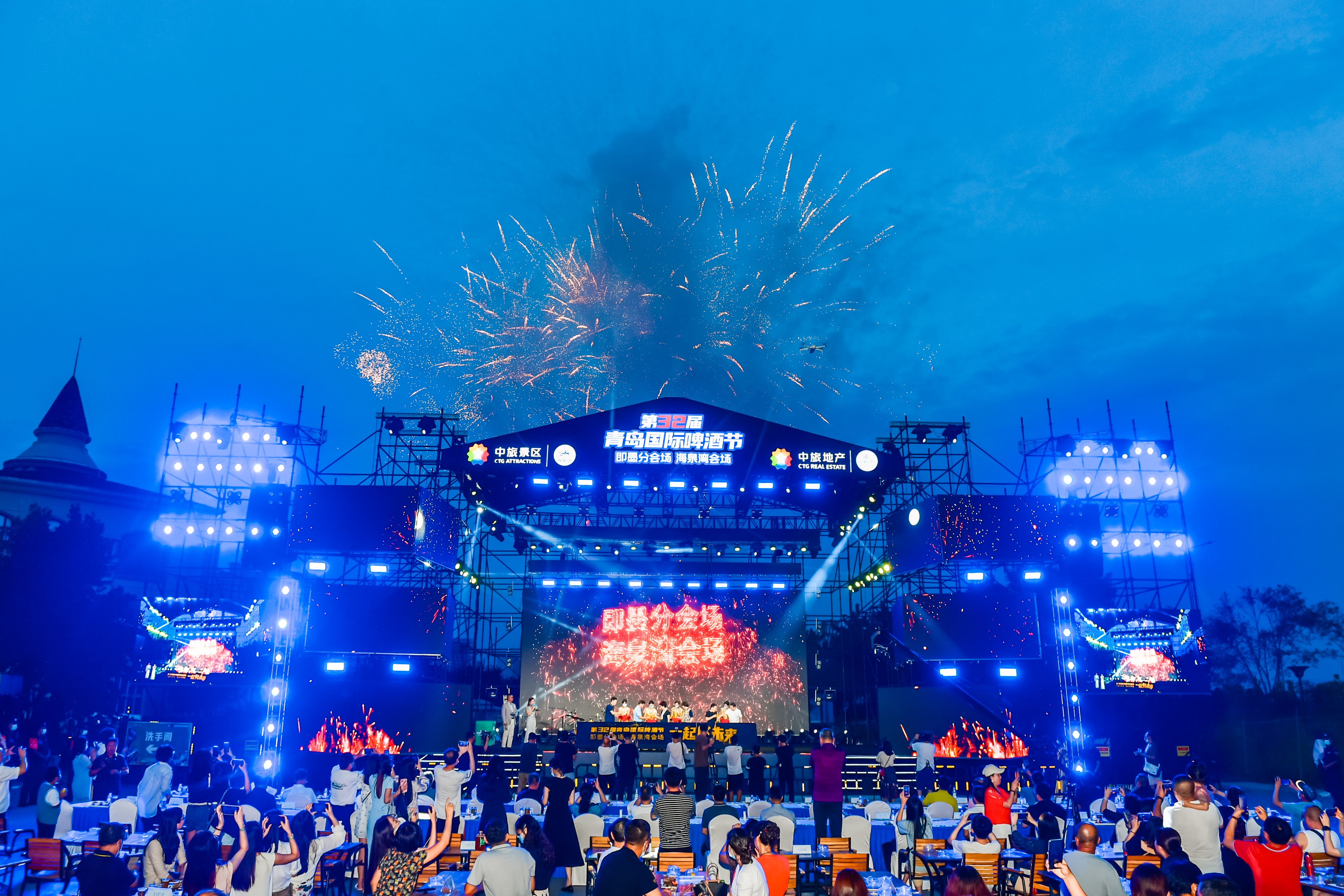 第32届青岛国际啤酒节即墨海泉湾会场 7月22日隆重启幕