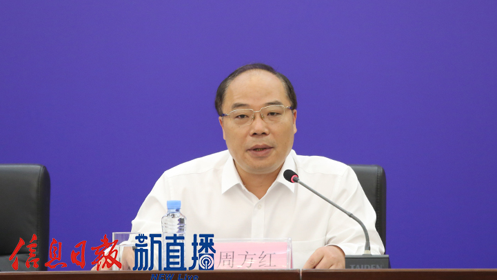 信江饶河水文水资源监测中心主任周方红