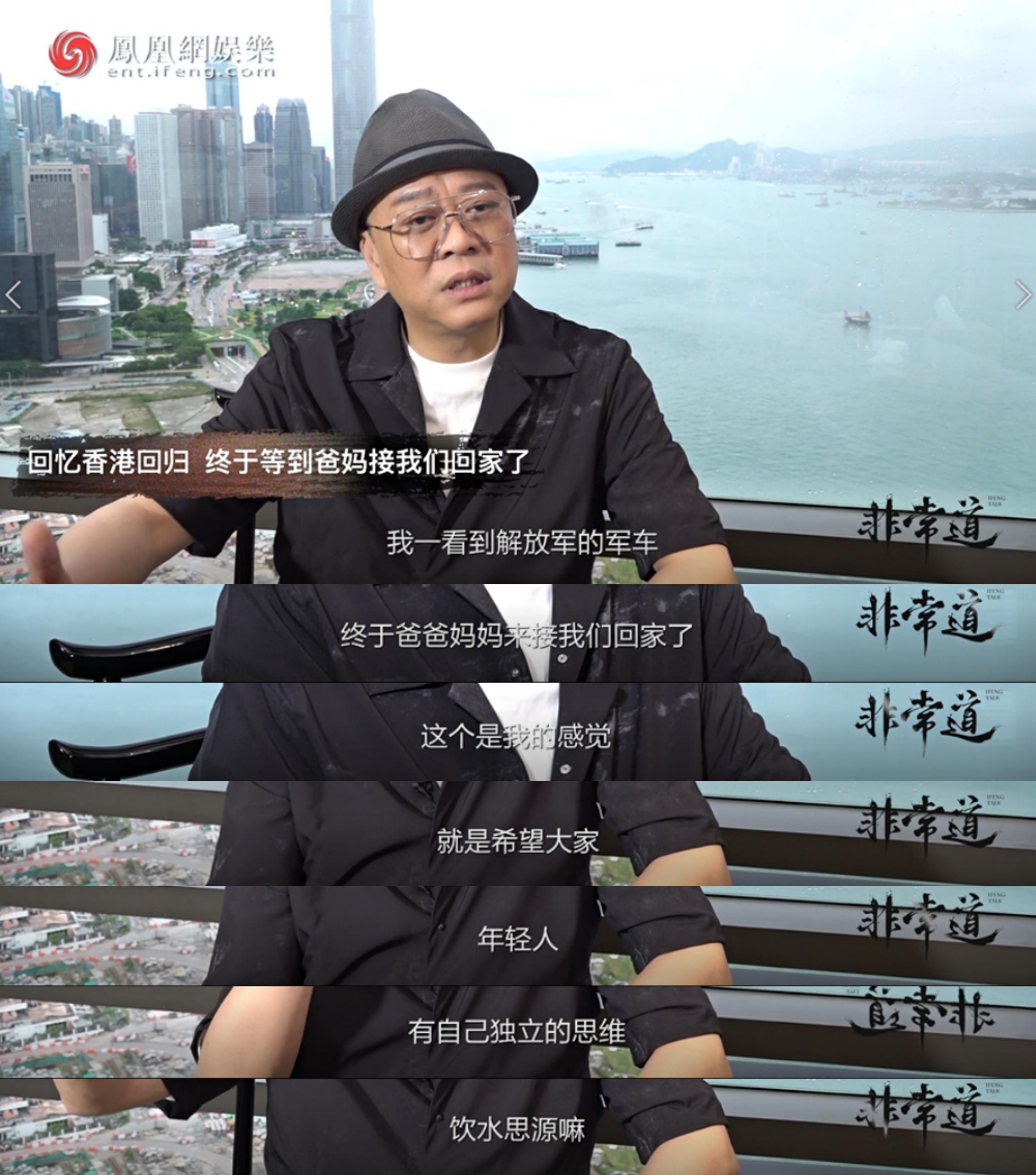 欧阳震华:港剧黄金时代过去,钻石时代还没来| 非常道实录