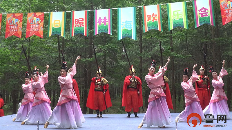 2022日照合家欢艺术节——日照林海音乐会