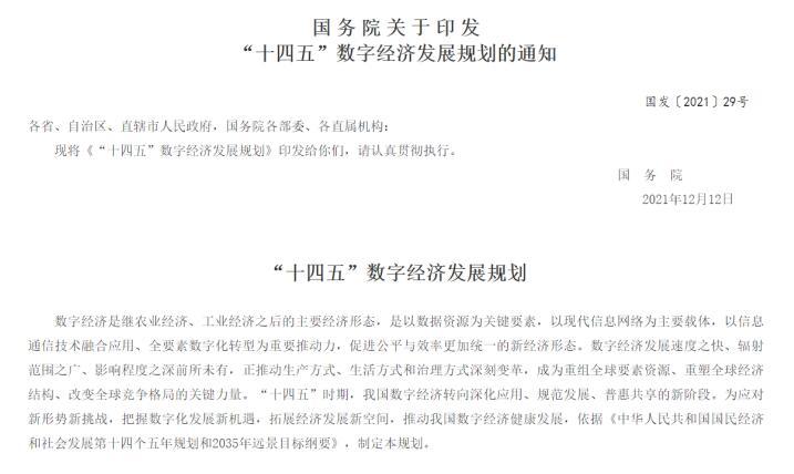 欢迎来到丝路世bob官方下载链接界(图2)