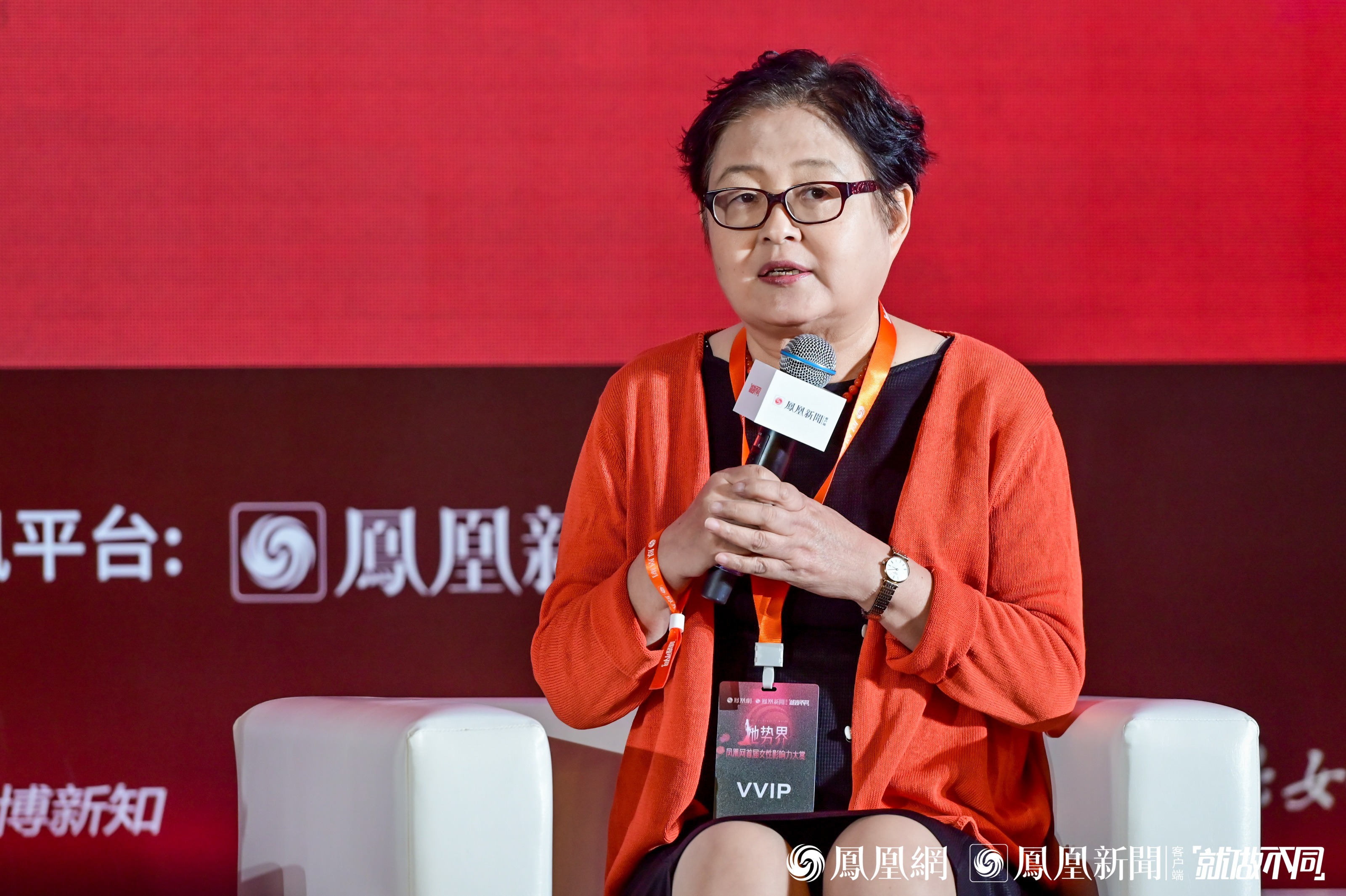 她势界·凤凰网2022女性影响力大赏高峰论坛举办 聚焦时代女性力量