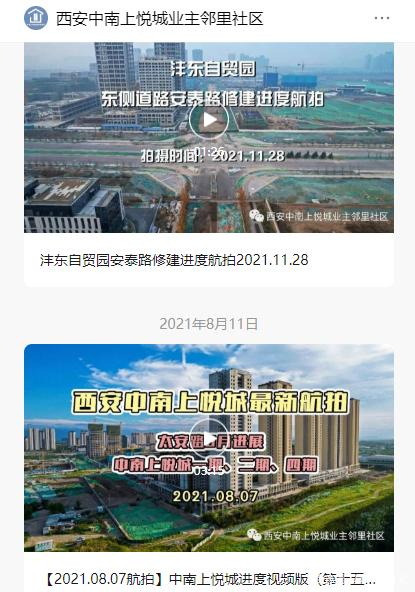 绝绝子!这届业主,实在是太惨了_凤凰网