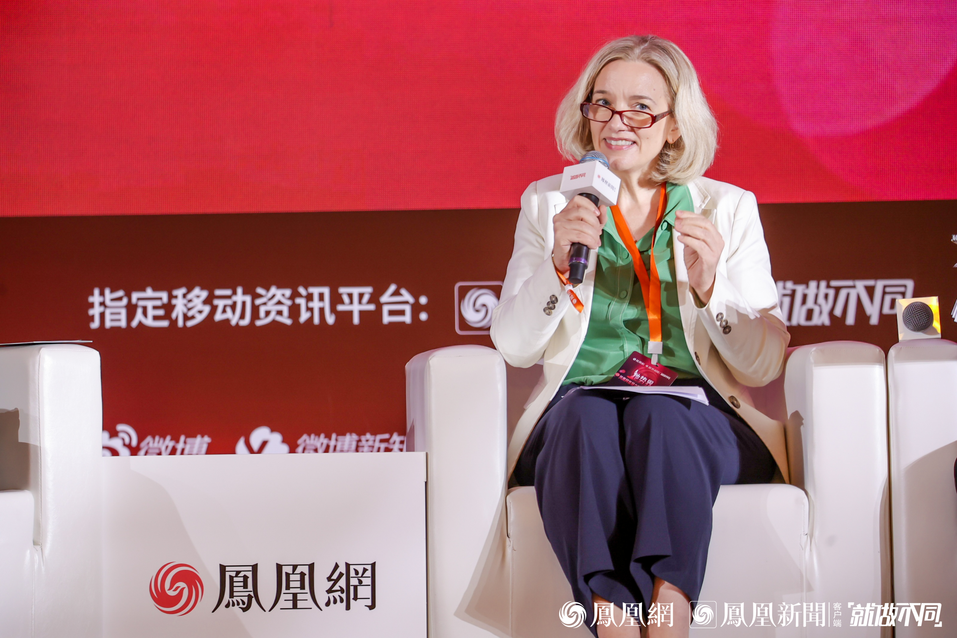 她势界·凤凰网2022女性影响力大赏高峰论坛举办 聚焦时代女性力量