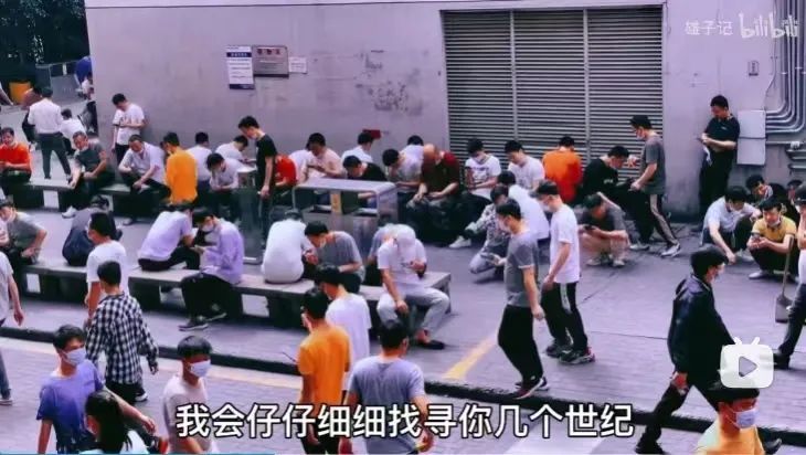 图源B站UP主“雄子记”