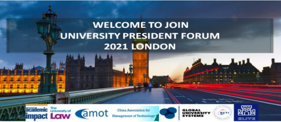 2021年全球大学校长论坛于英国伦敦举行