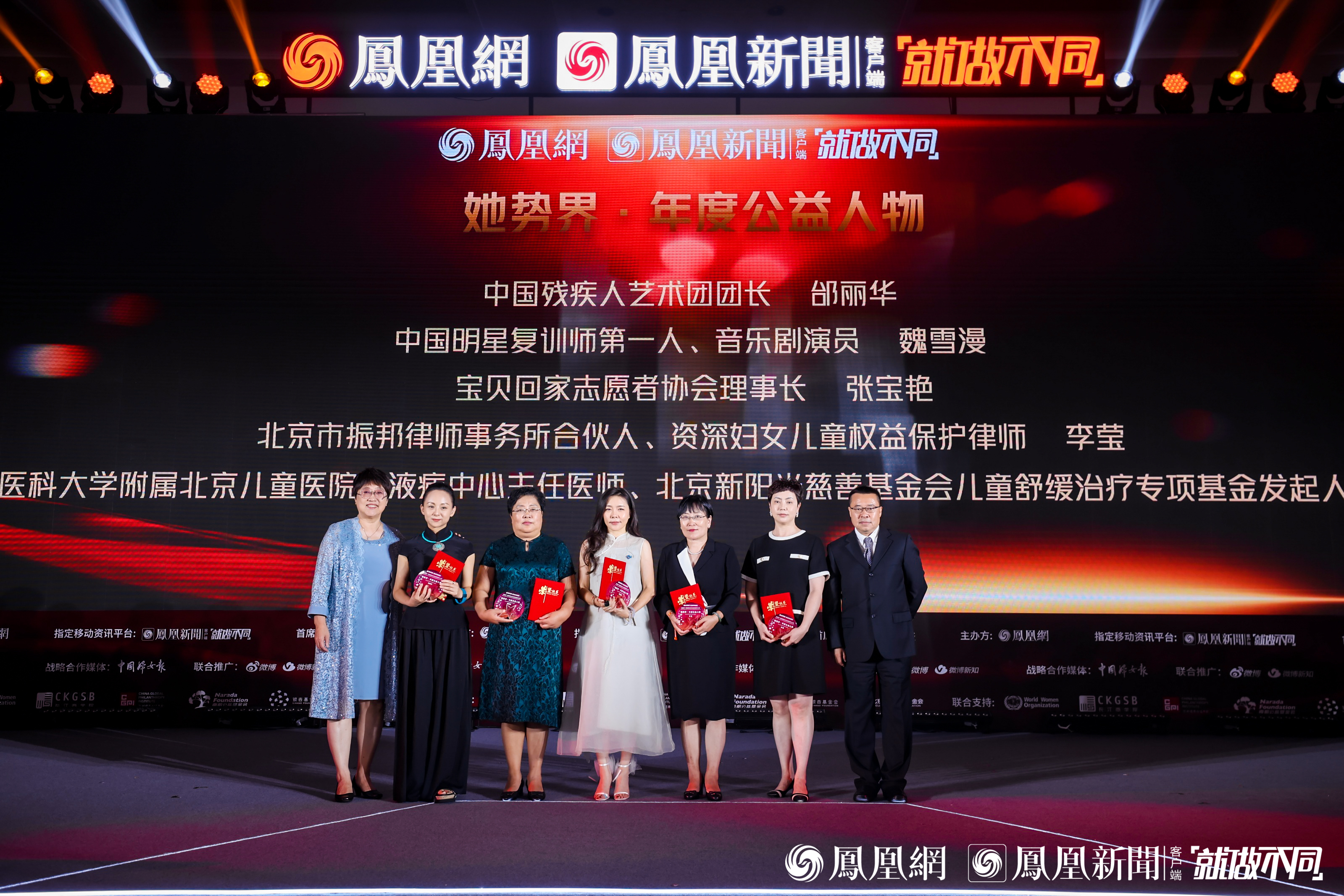 她势界&middot; 凤凰网2022女性影响力大赏九大奖项揭晓 见证改变世界的“她”