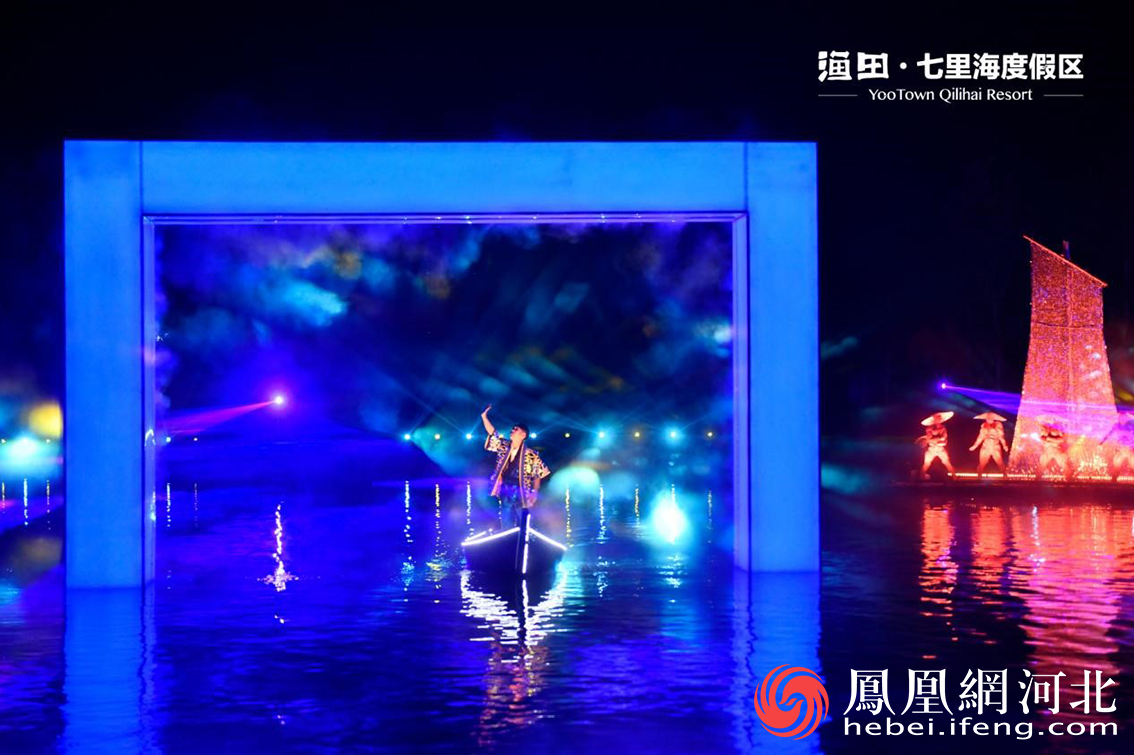 “夜游+演绎”实力出圈，秦皇岛北戴河新区首家“行浸式夜游”度假区