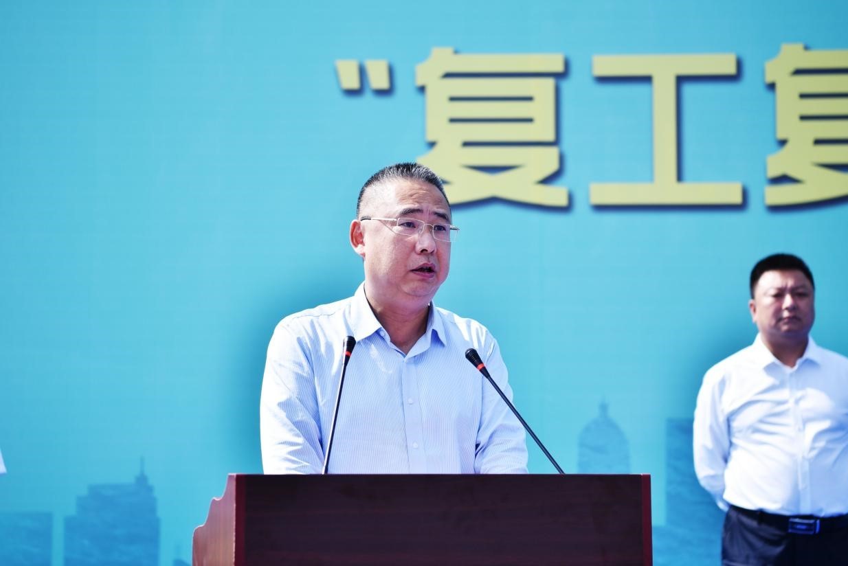 滨海恒大文化旅游城全面复工复产开工仪式圆满举办