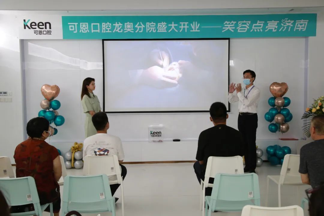 种植牙手术直播