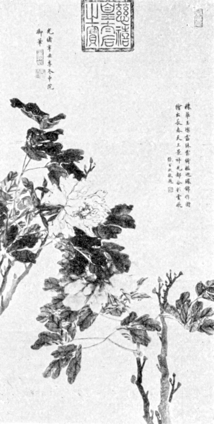 《中西艺术交流3000年》内页插图。