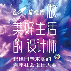 微信分享图
