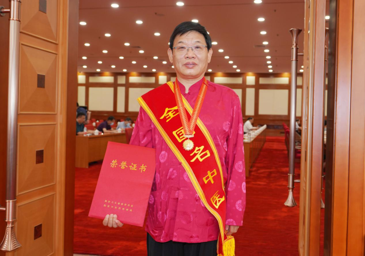 第二届全国名中医梅建强教授。