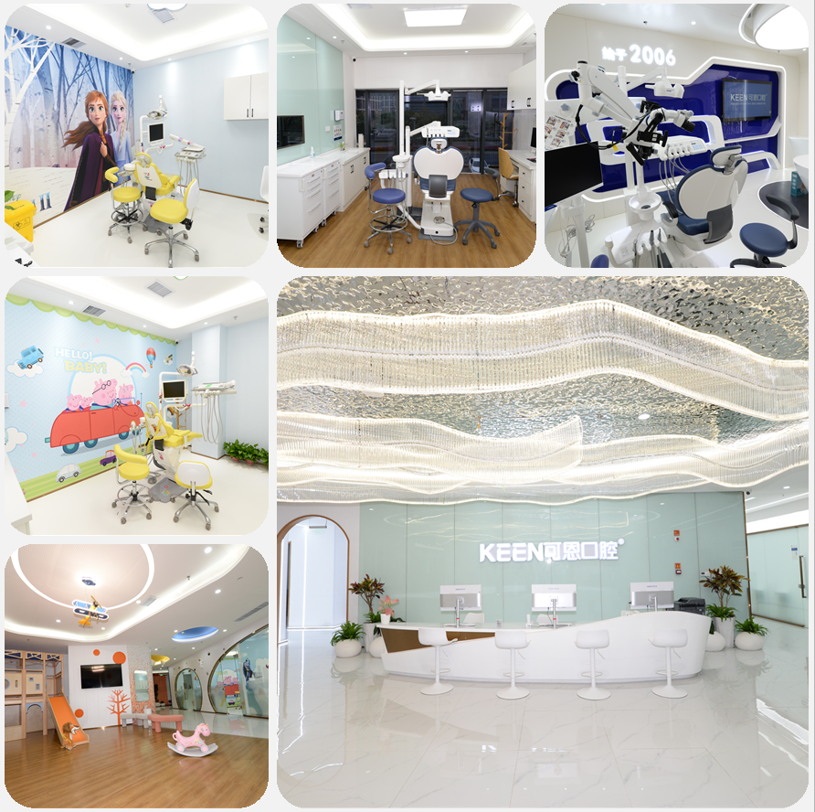 可恩口腔龙奥分院