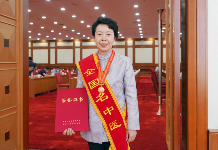 第二届全国名中医杜惠兰教授.