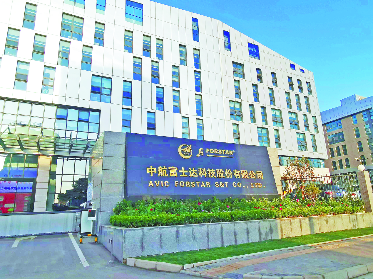 光电子信息产业如何突围?西安高新区这些家底有看点!