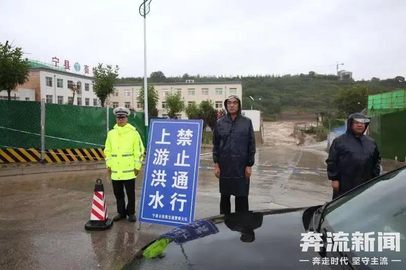 暴雨袭陇原致6人遇难 逾14万人受灾