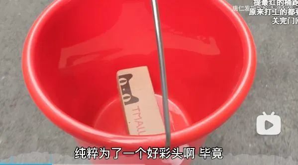 图源B站UP主“唐仁发现平凡”