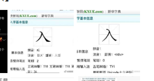 易烊千玺放弃入职国话疑似出现“阴阳话题” 网友质疑其公关