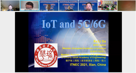 许立达教授做报告