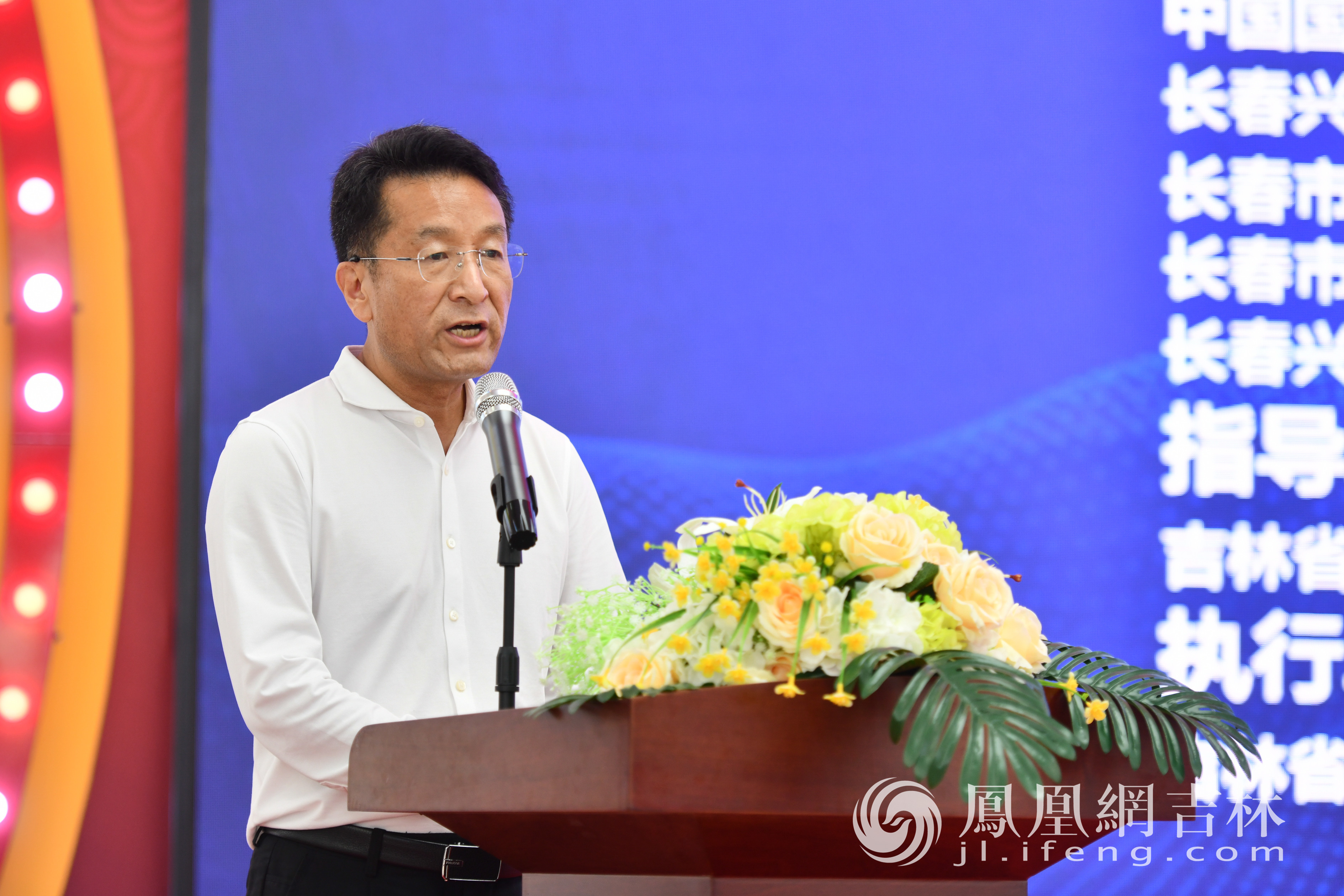 长春市贸促会会长徐怀武主持活动。凤凰网吉林 梁琪佳摄