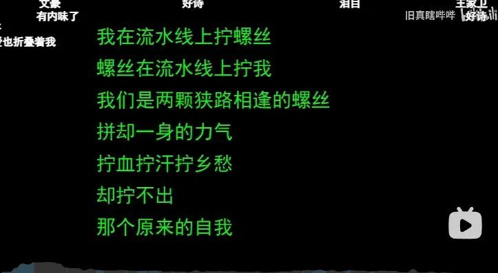 图源B站UP主“旧真瞎哔哔”
